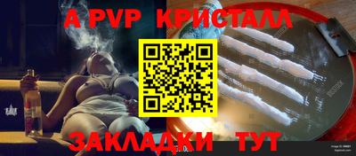 меф VHQ Можайск