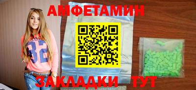 меф VHQ Можайск
