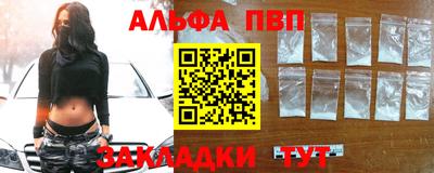 COCAINE Моздок