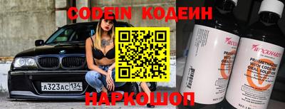 кокаин Можга