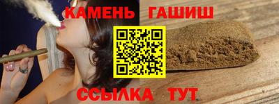 COCAINE Шебекино