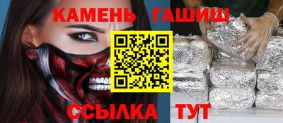 кокаин Можга