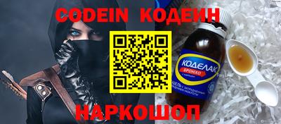 COCAINE Моздок