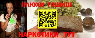 кокаин Можга