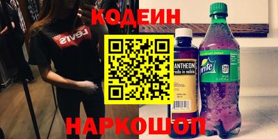 COCAINE Моздок
