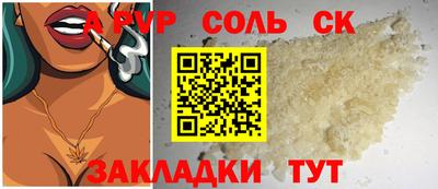 меф VHQ Можайск