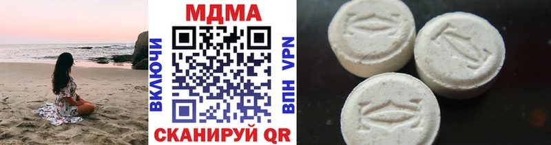 купить   площадка официальный сайт  MDMA Molly  Куйбышев 