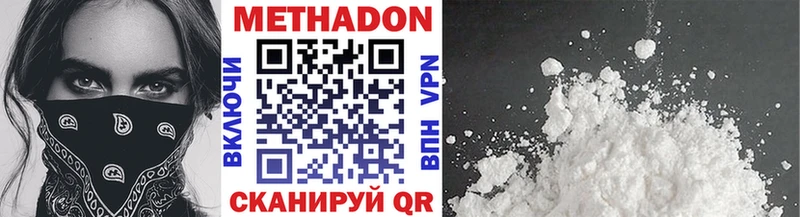 Метадон кристалл  даркнет сайт  Куйбышев 