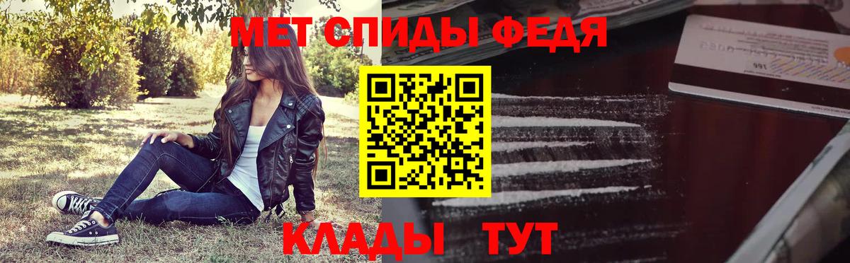 Метамфетамин Декстрометамфетамин 99.9% Куйбышев