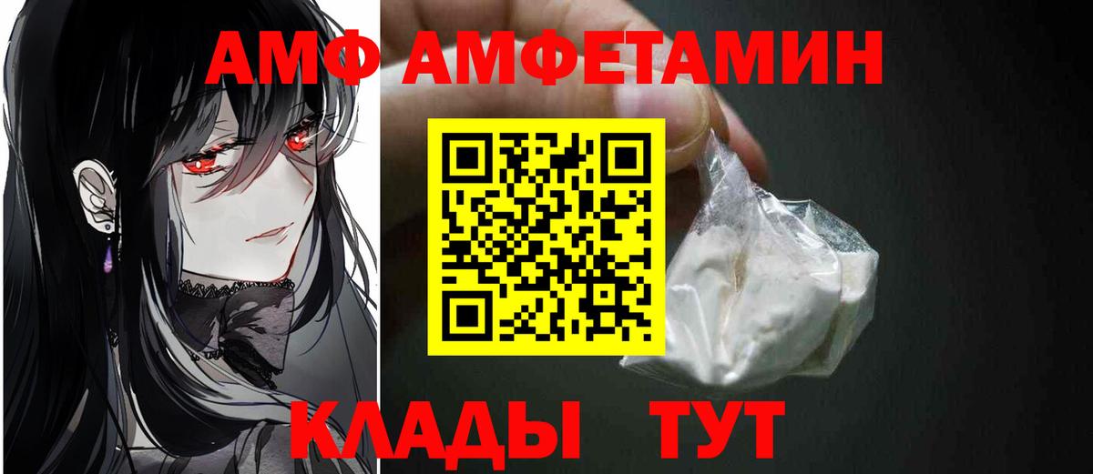 МЕТАМФЕТАМИН Декстрометамфетамин 99.9%  Вход с VPN  Куйбышев 