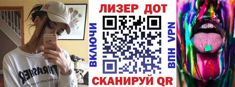 Наркотические марки 1,8мг  Куйбышев 