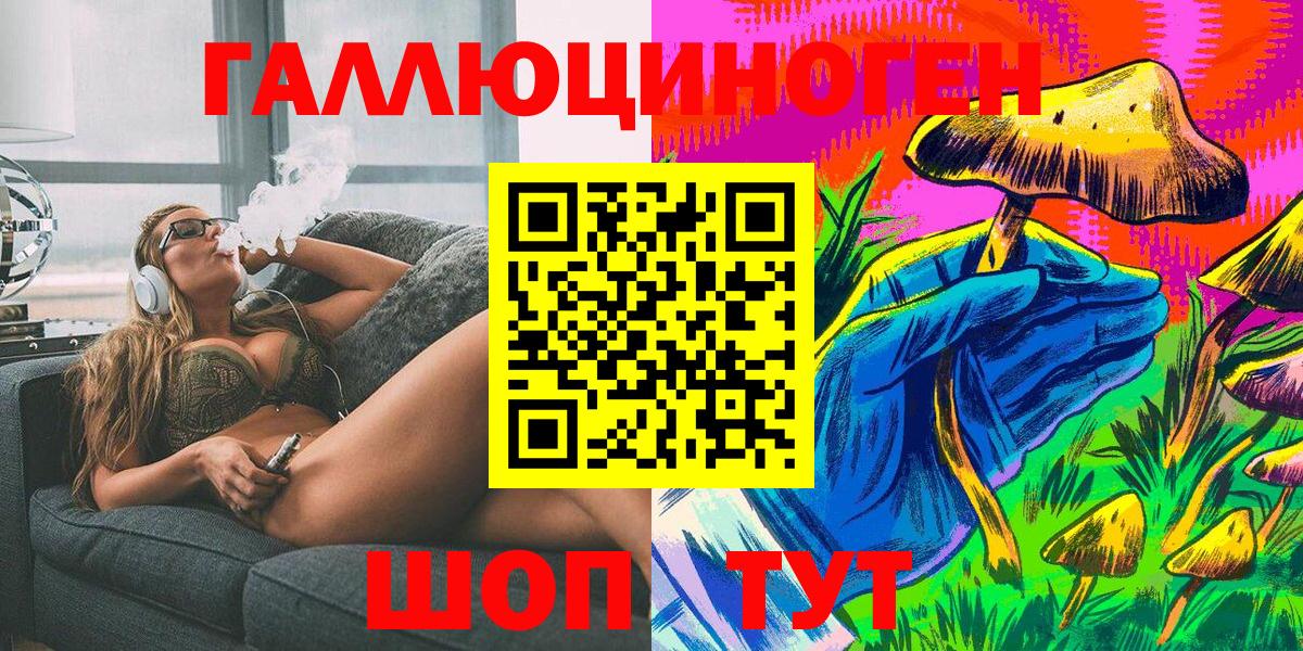 Галлюциногенные грибы Psilocybe Куйбышев