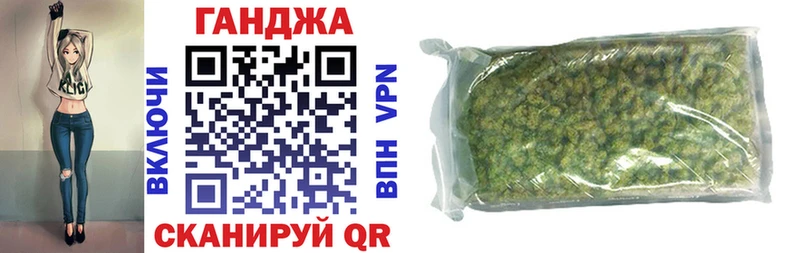 hydra ТОР  Куйбышев  Марихуана MAZAR 